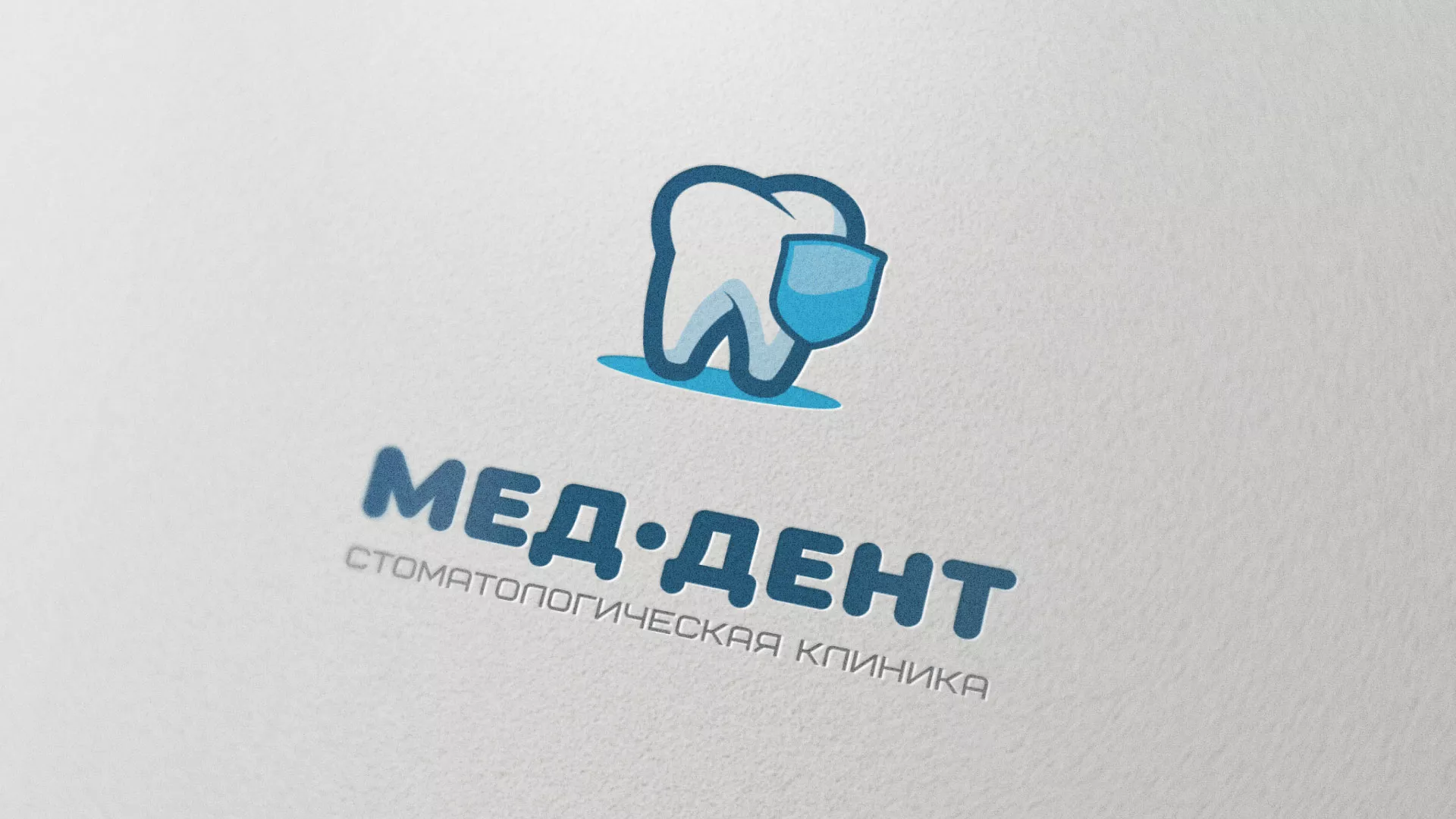 Разработка логотипа стоматологической клиники «МЕД-ДЕНТ» в Ак-Довураке